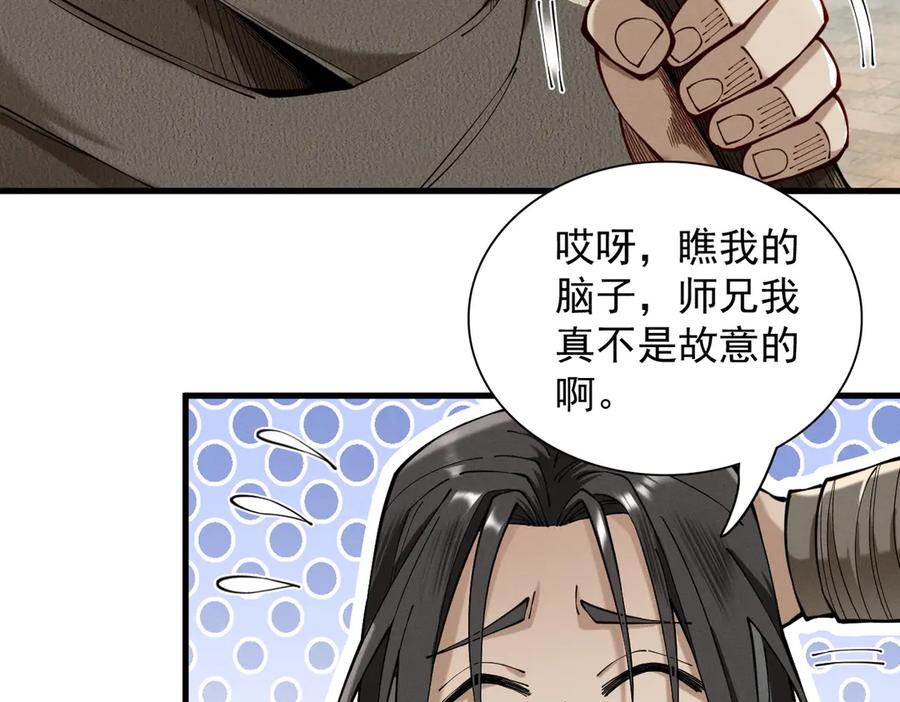 第159页