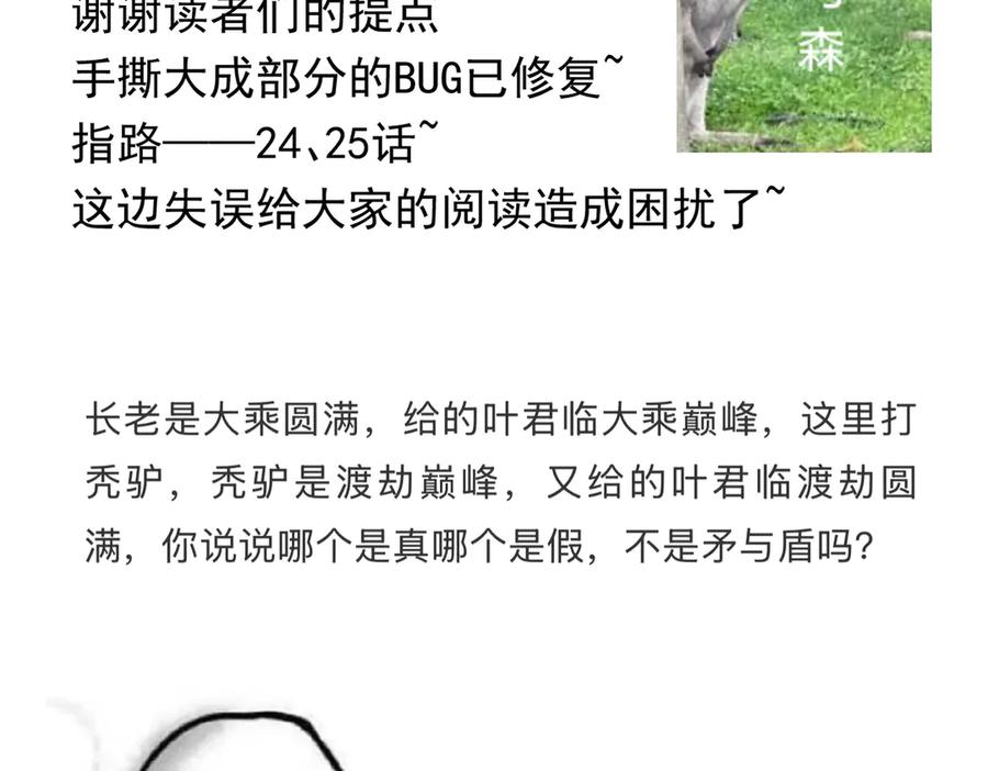 第216页