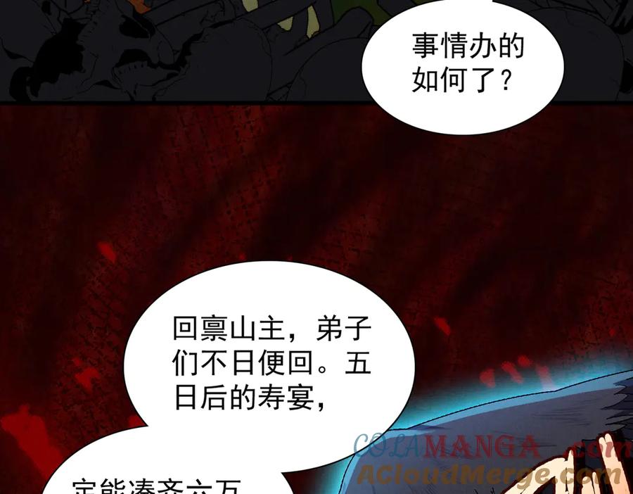 第145页