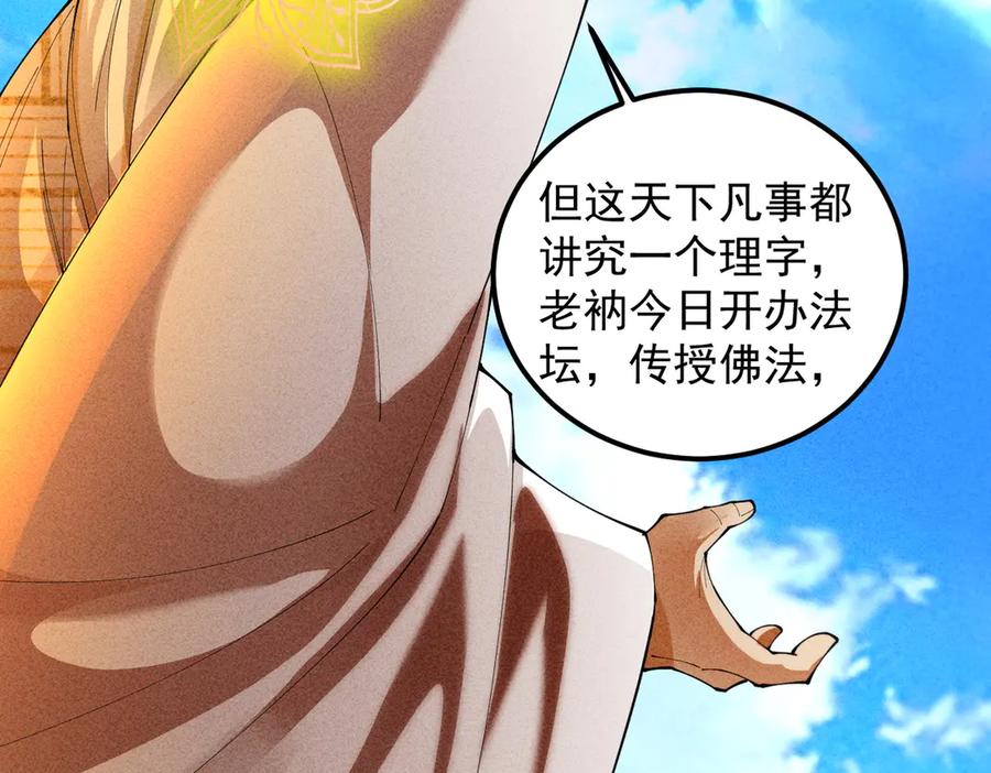 第194页