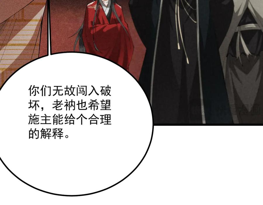第196页