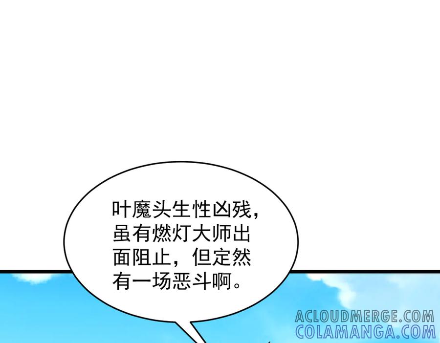 第217页