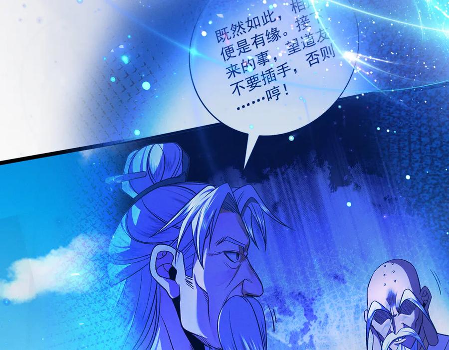 第220页