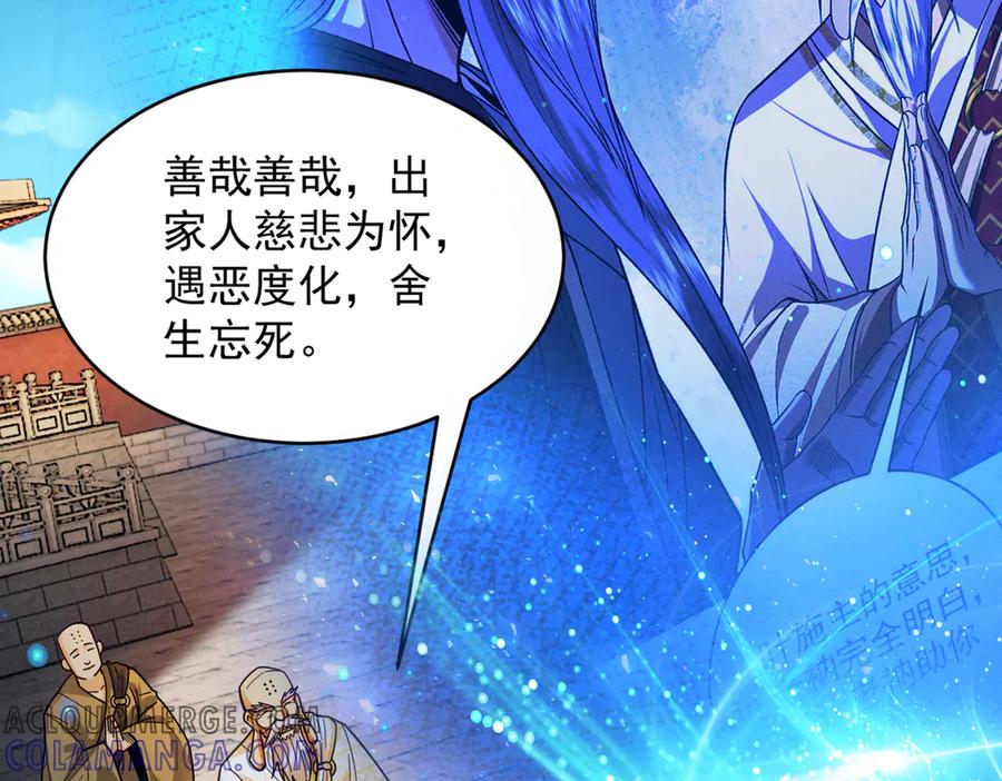 第221页