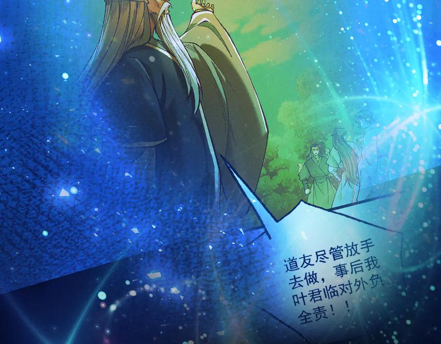 第226页