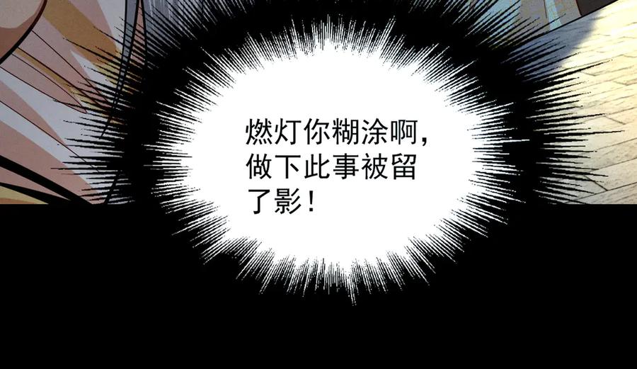 第234页