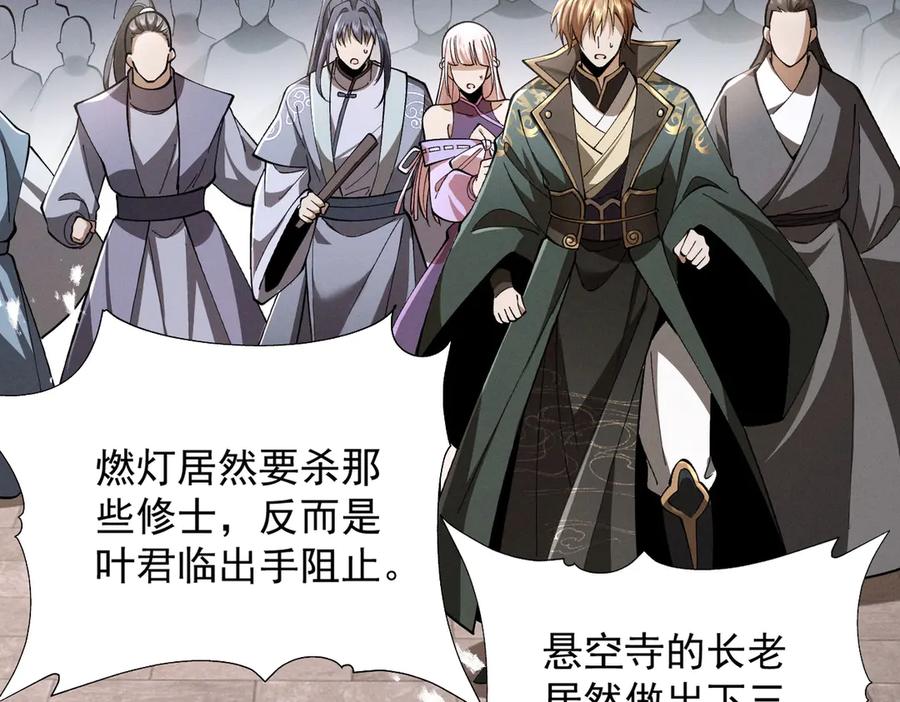 第242页