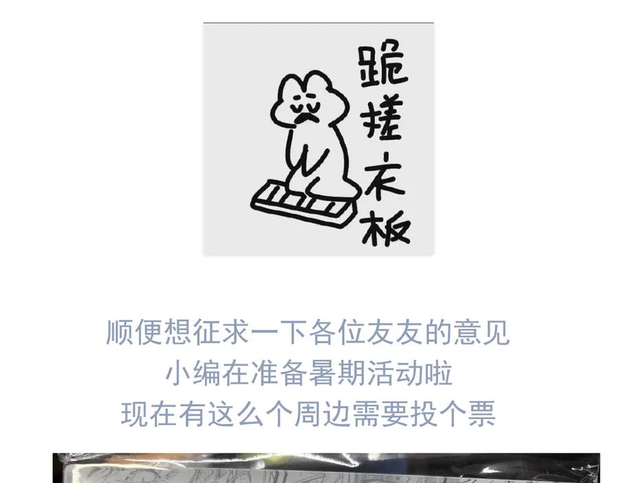 第250页