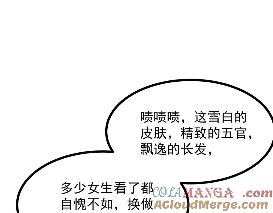 第197页