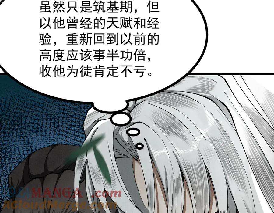 第201页