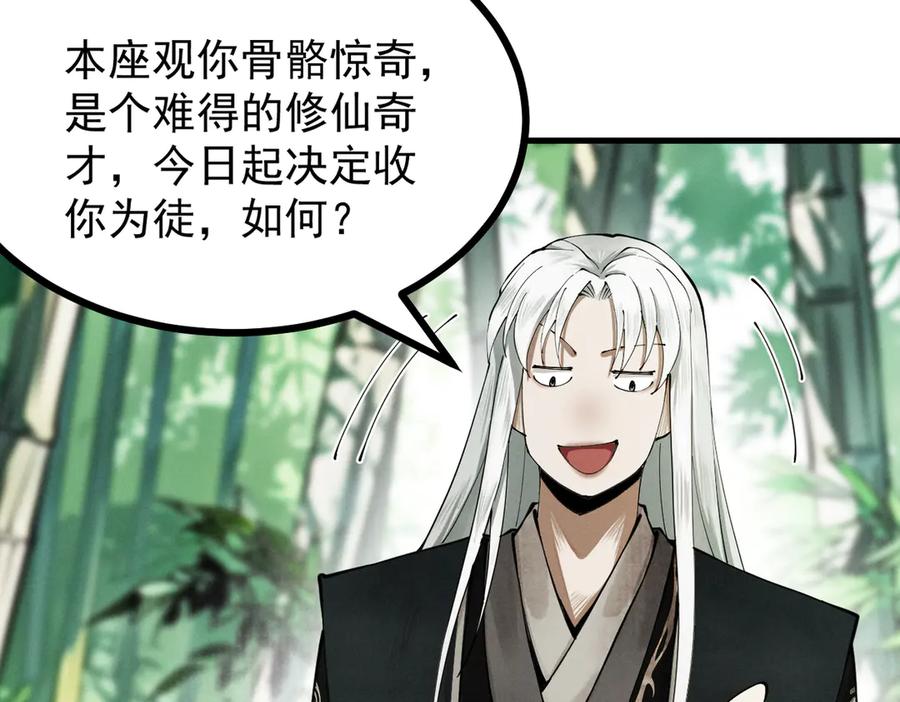 第204页