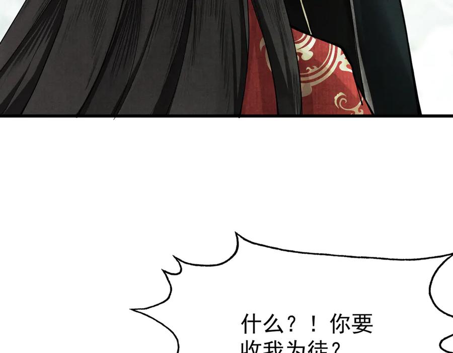 第206页