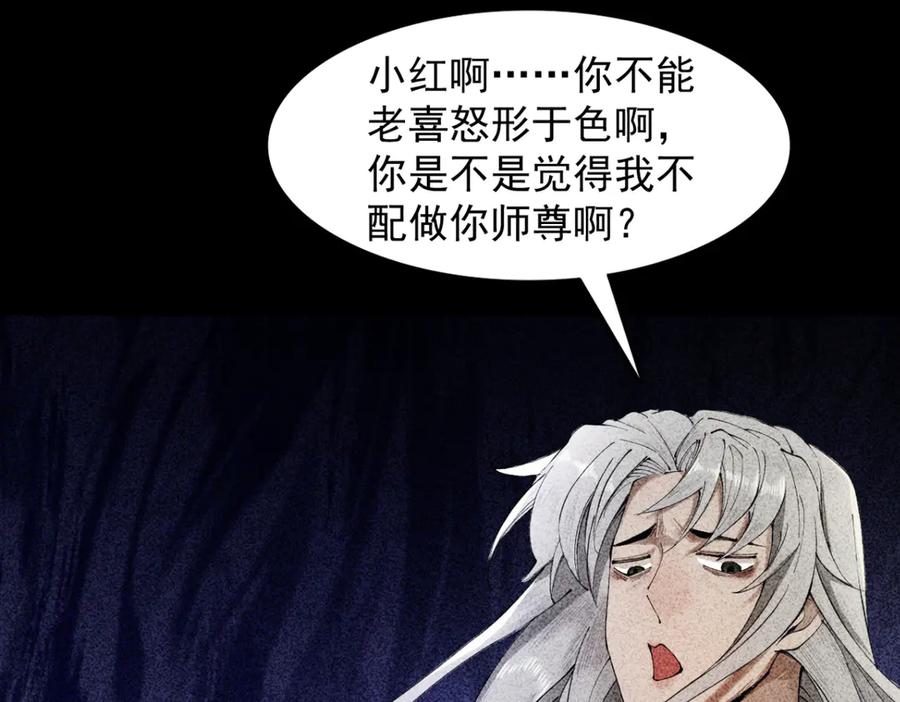 第216页