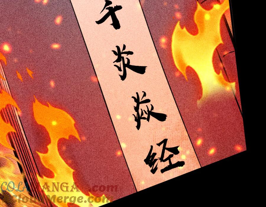 第229页