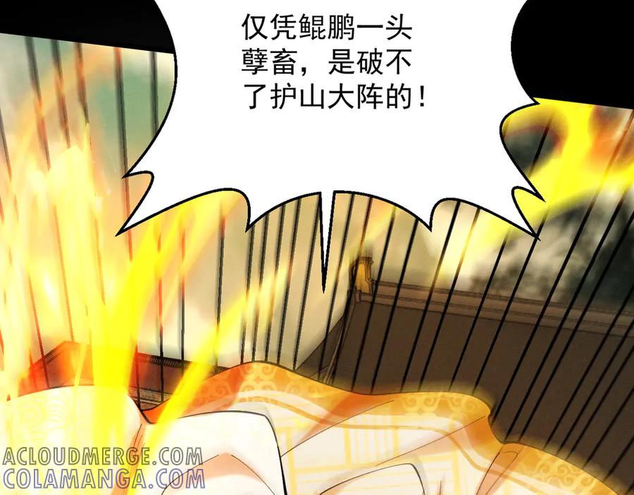 第201页