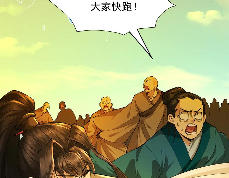 第223页