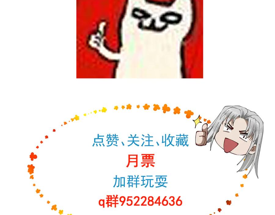 第255页