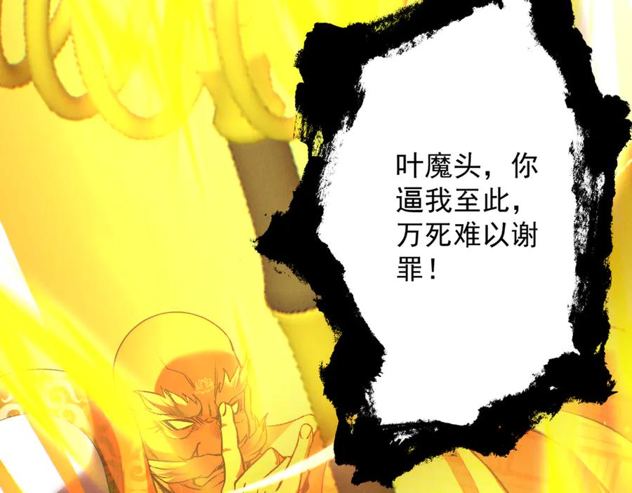第200页