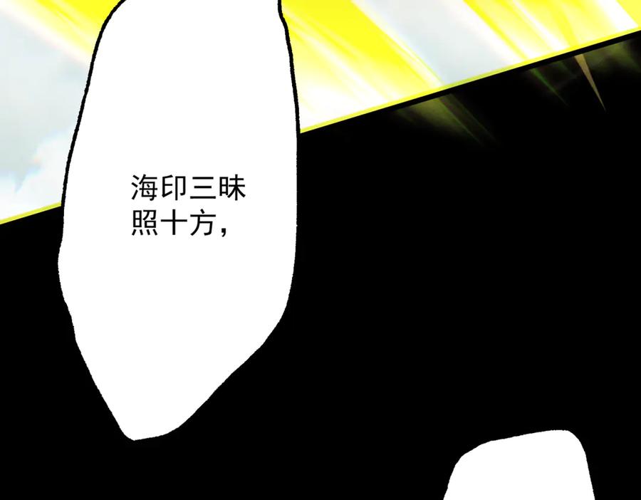 第203页