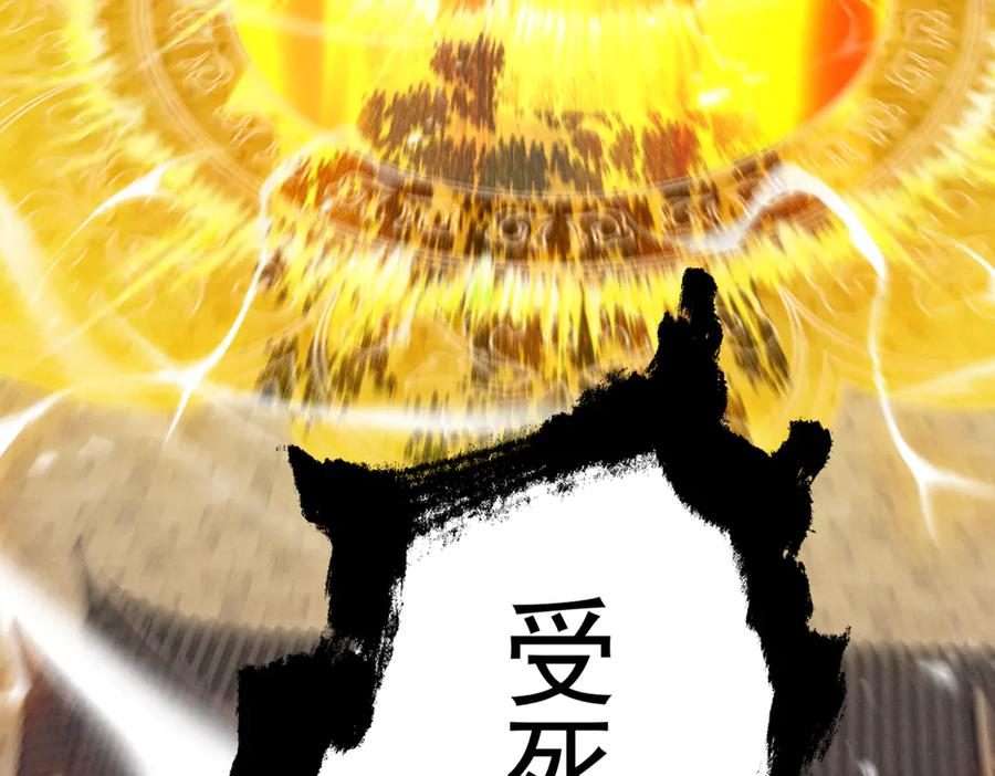 第210页