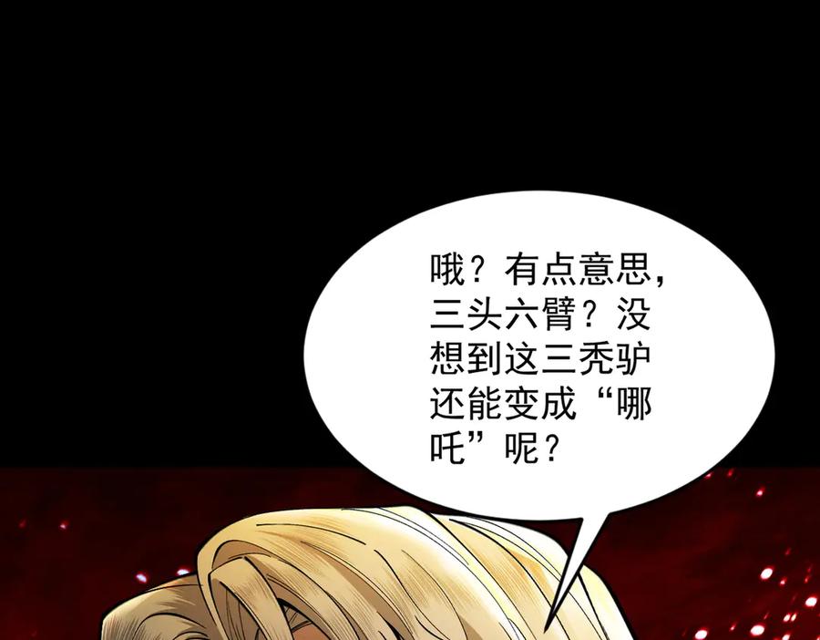 第179页