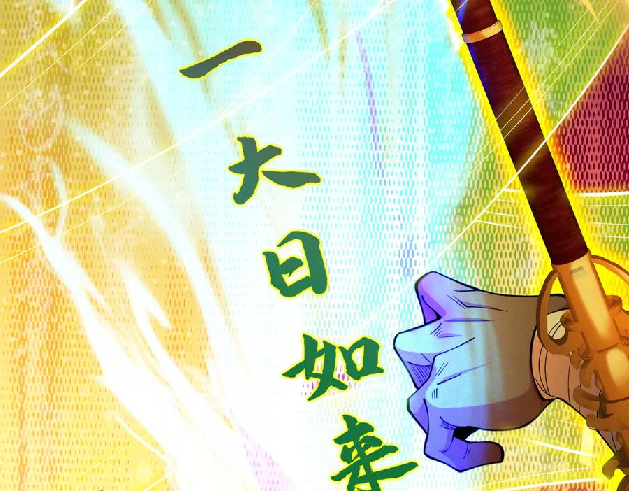 第190页