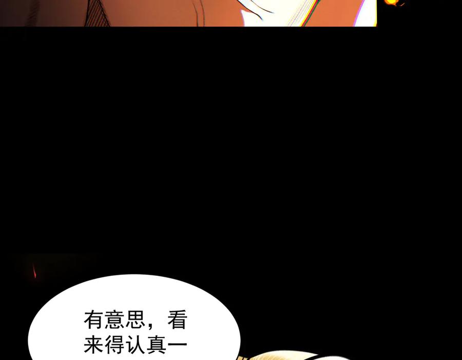 第195页