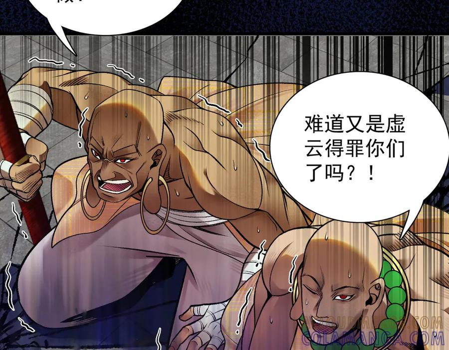 第177页