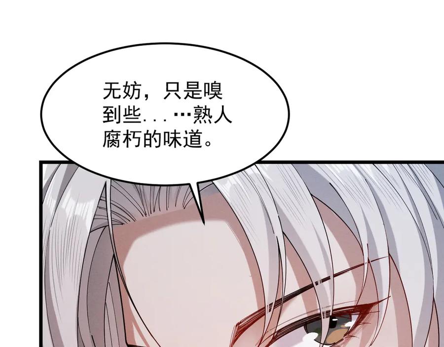 第194页