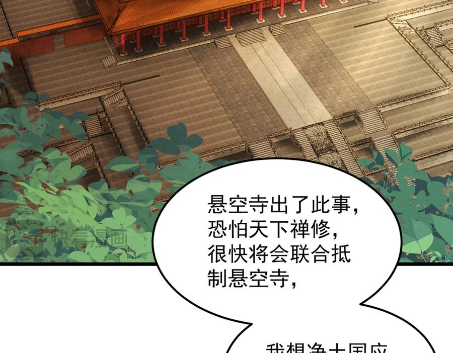 第198页
