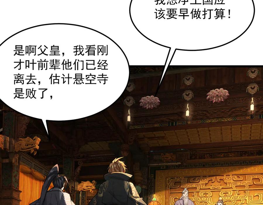 第199页
