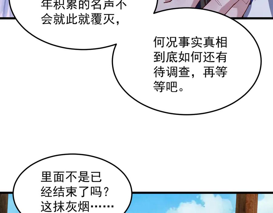 第202页