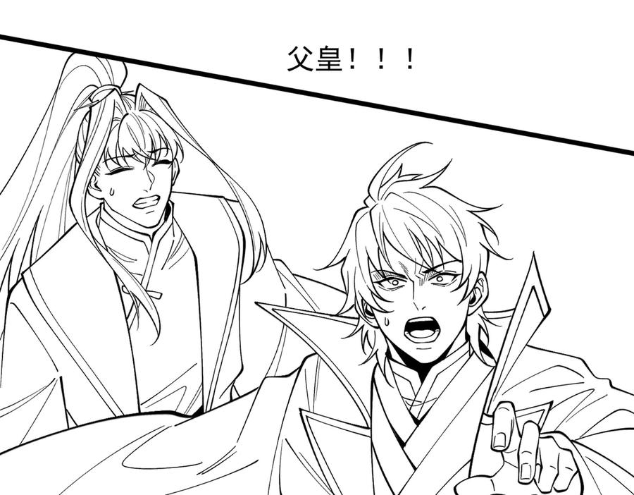 第226页