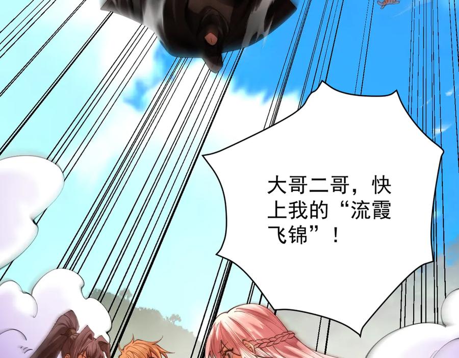 第143页