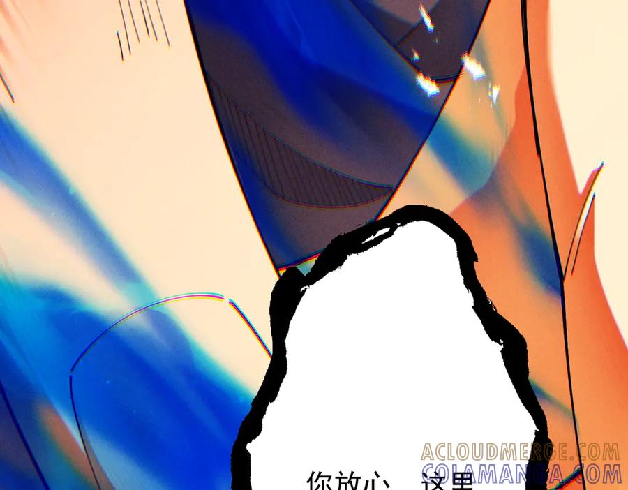 第197页