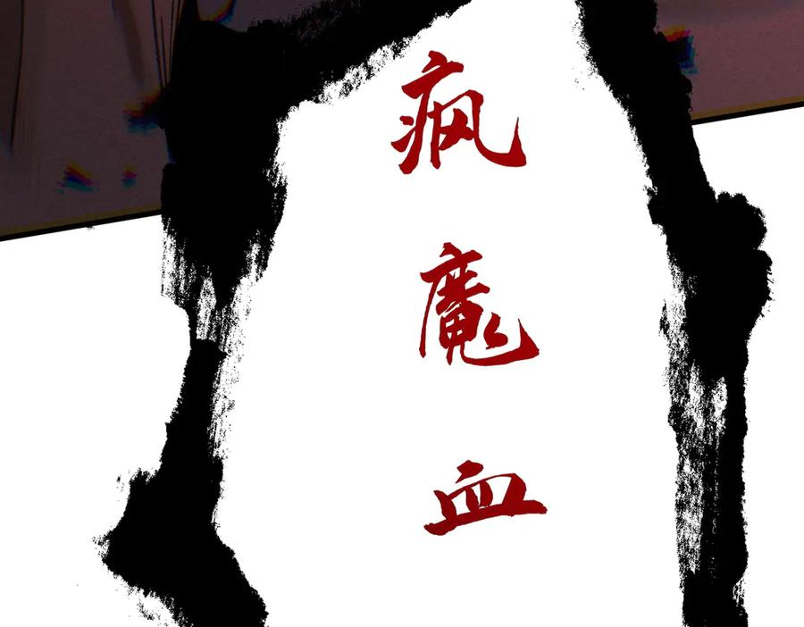 第211页