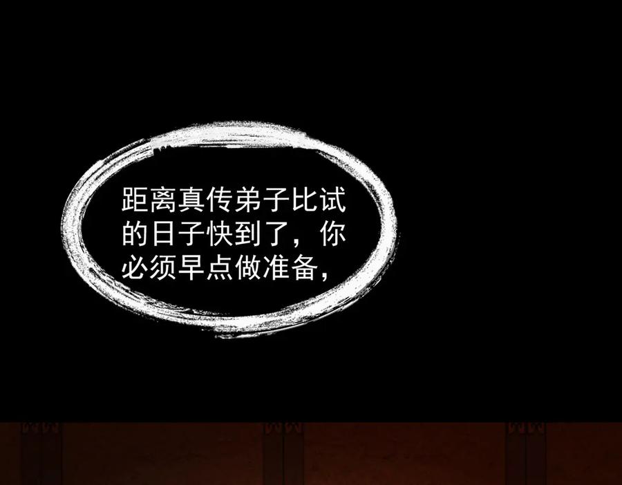 第200页
