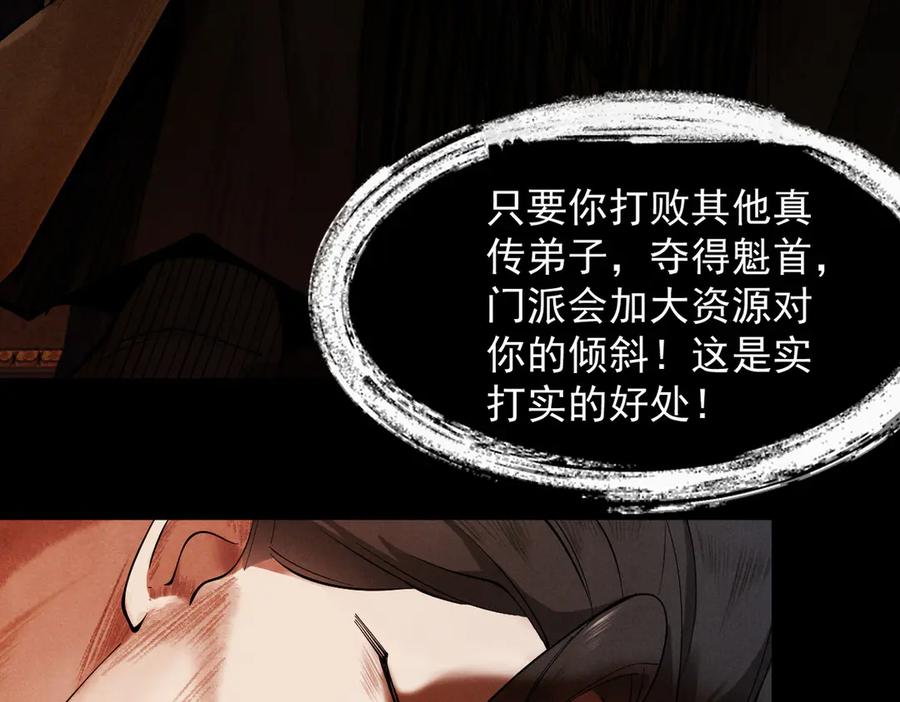 第203页