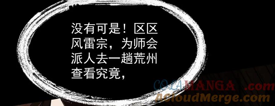 第205页
