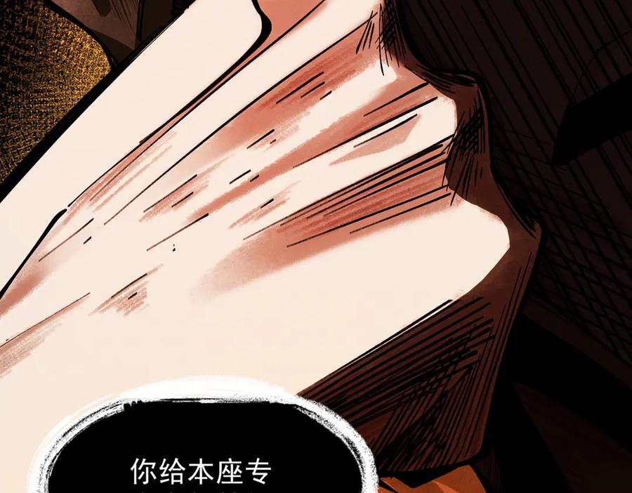 第207页