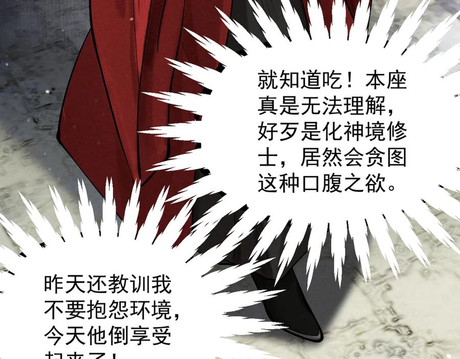 第220页