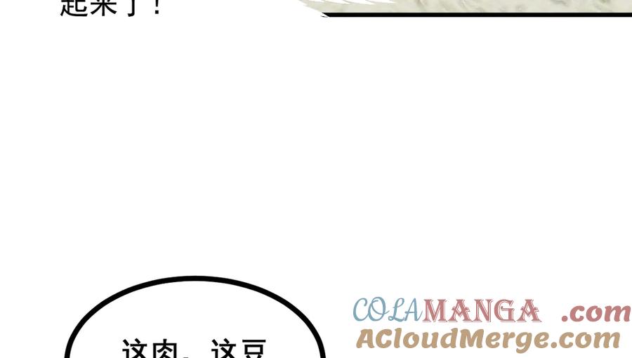 第221页