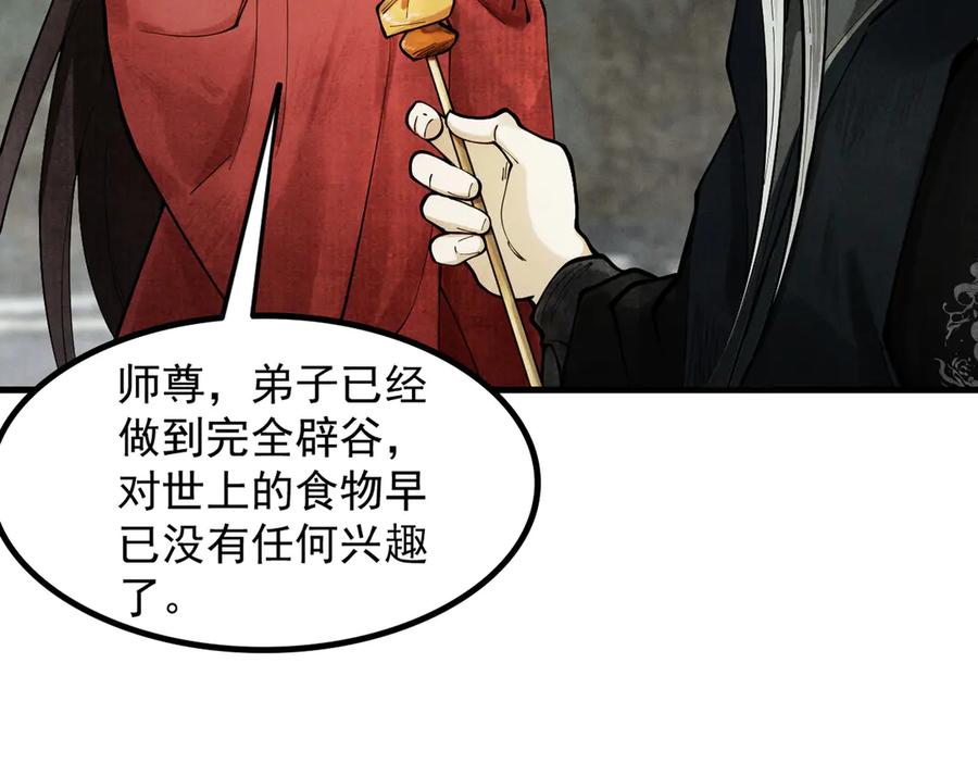 第226页