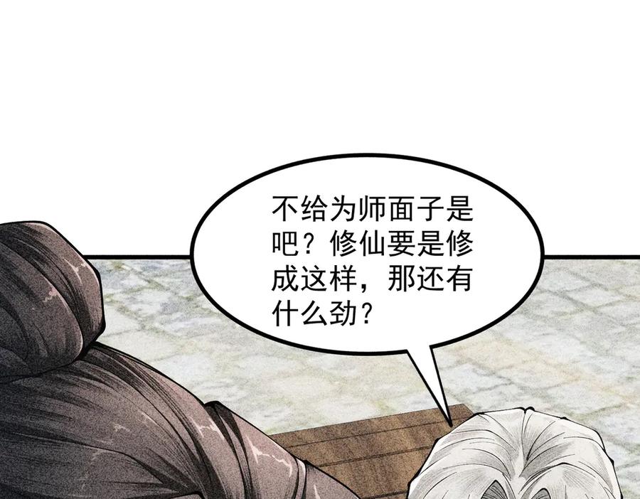 第228页