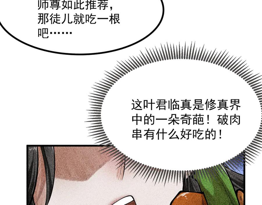 第231页