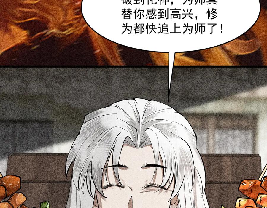 第259页