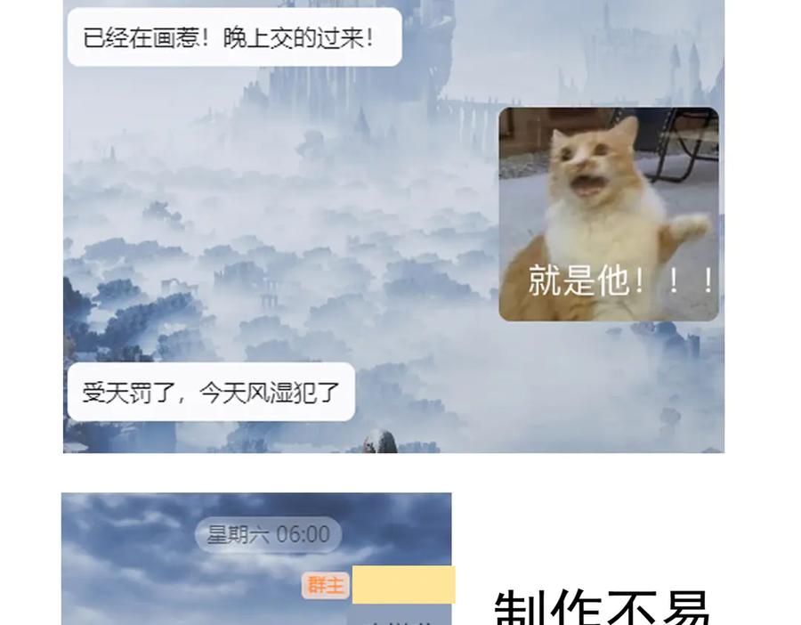 第207页