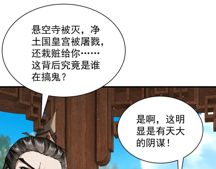 第172页