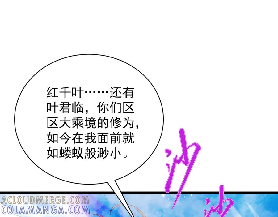 第197页