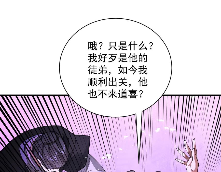 第208页